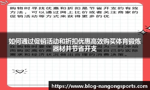 南宫体育
