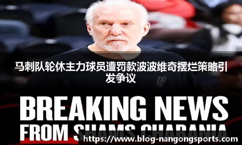 南宫28