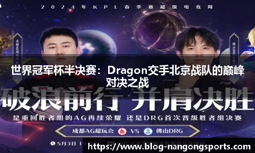 NG28