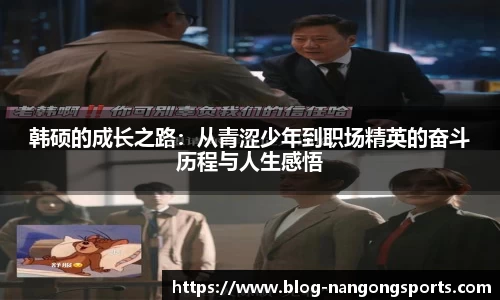 南宫28官网